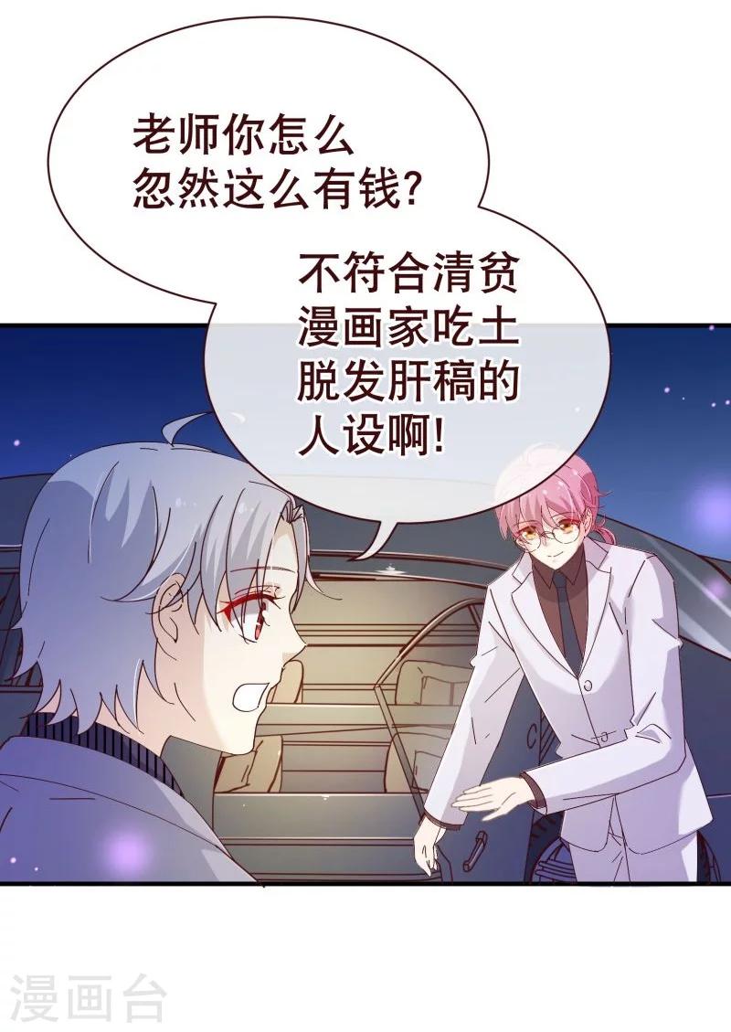 第2季21话 邀约-第148话