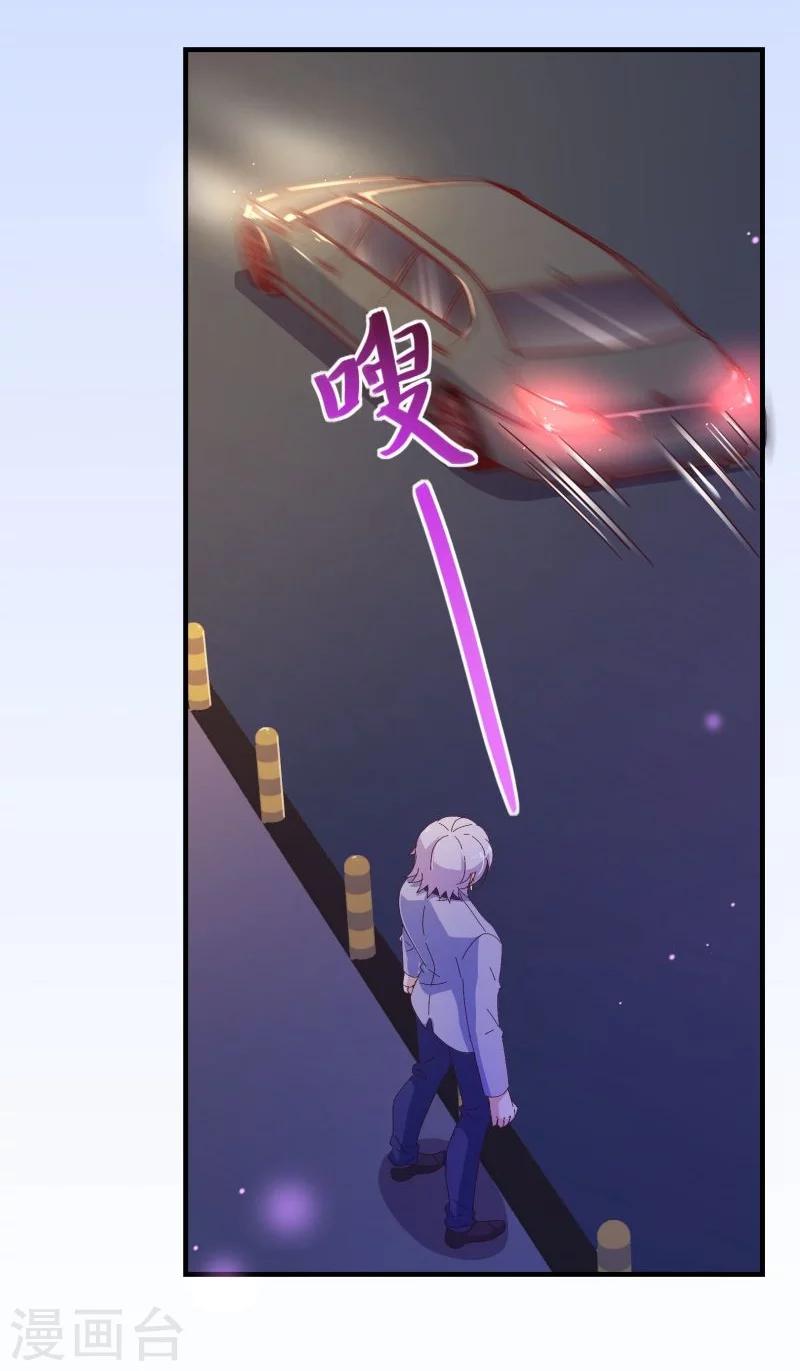 第2季21话 邀约-第148话