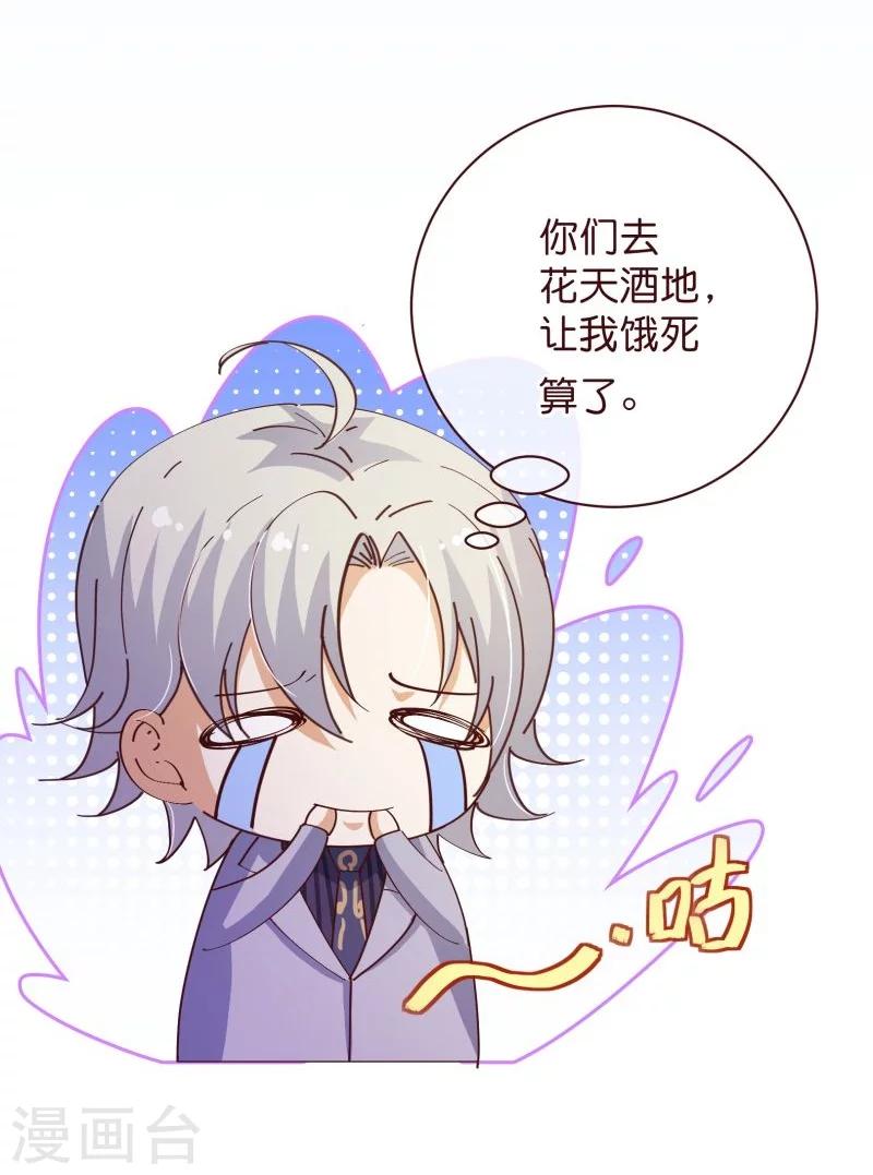 第2季21话 邀约-第148话