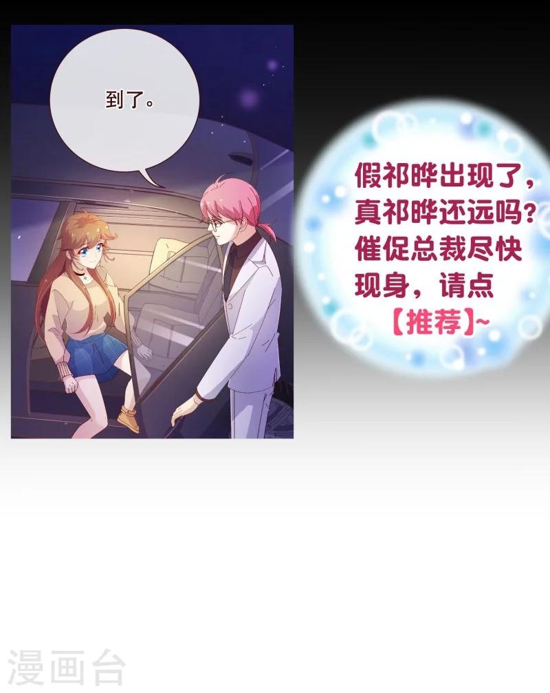 第2季21话 邀约-第148话