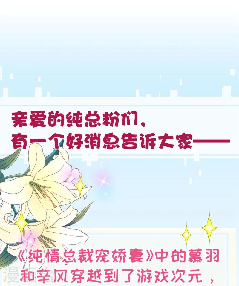 第2季21话 邀约-第148话