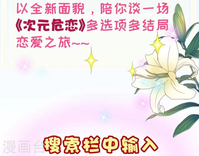 第2季21话 邀约-第148话