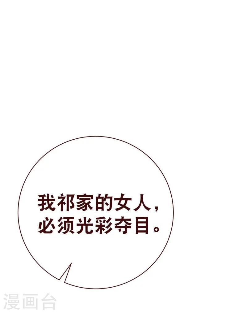 第2季21话 邀约-第148话