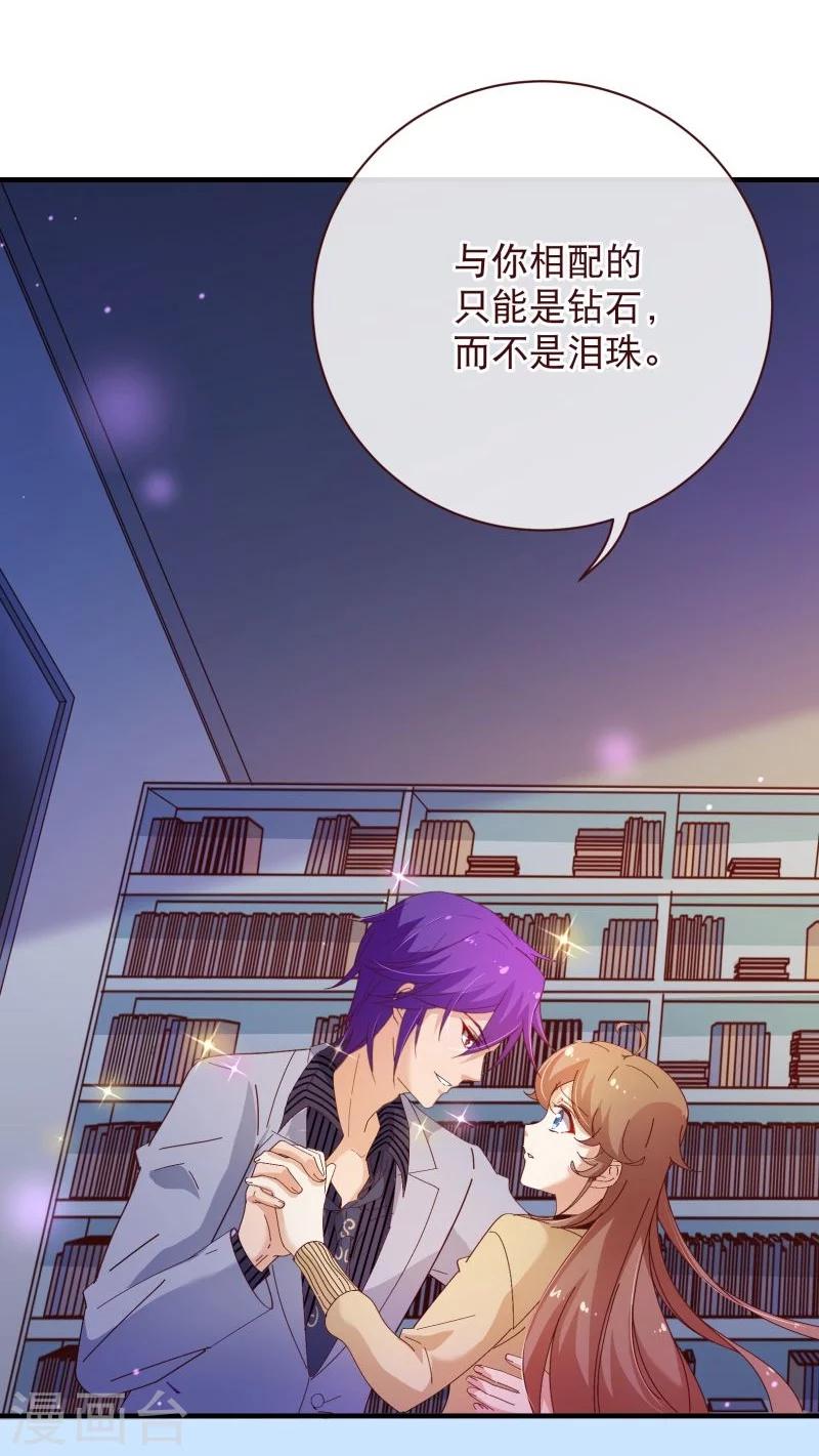 第2季21话 邀约-第148话