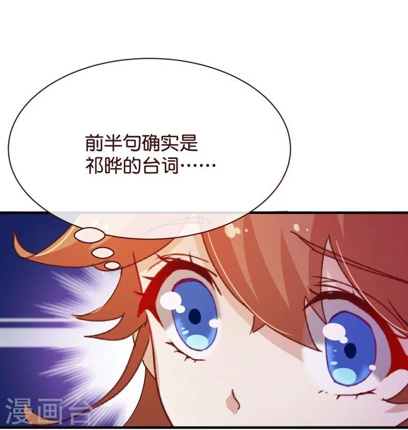 第2季21话 邀约-第148话