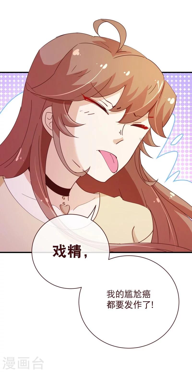 第2季21话 邀约-第148话