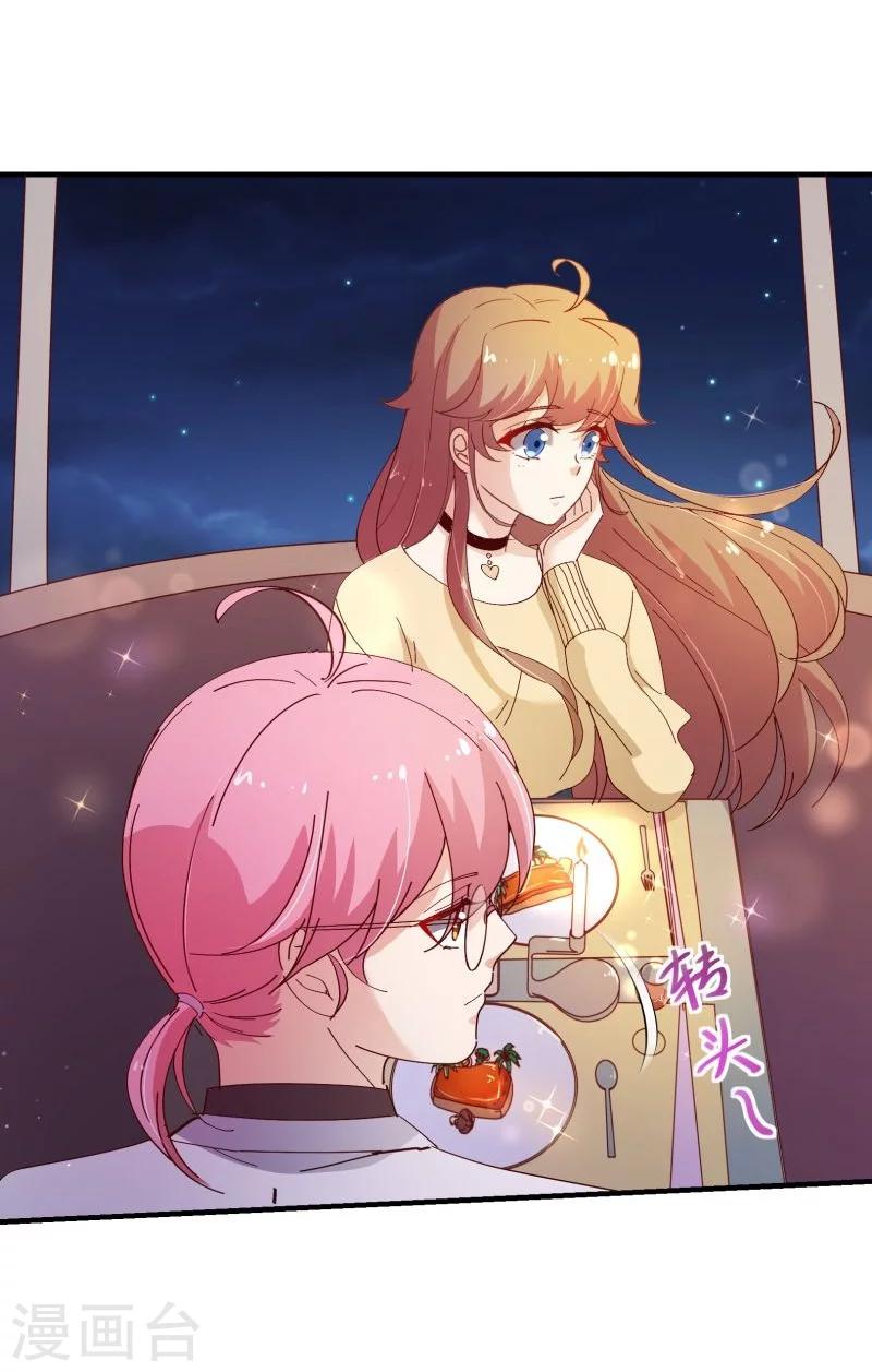 第2季23话 求婚？-第150话