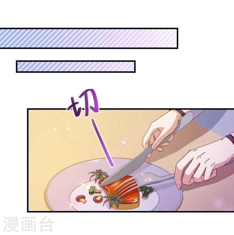 第2季23话 求婚？-第150话