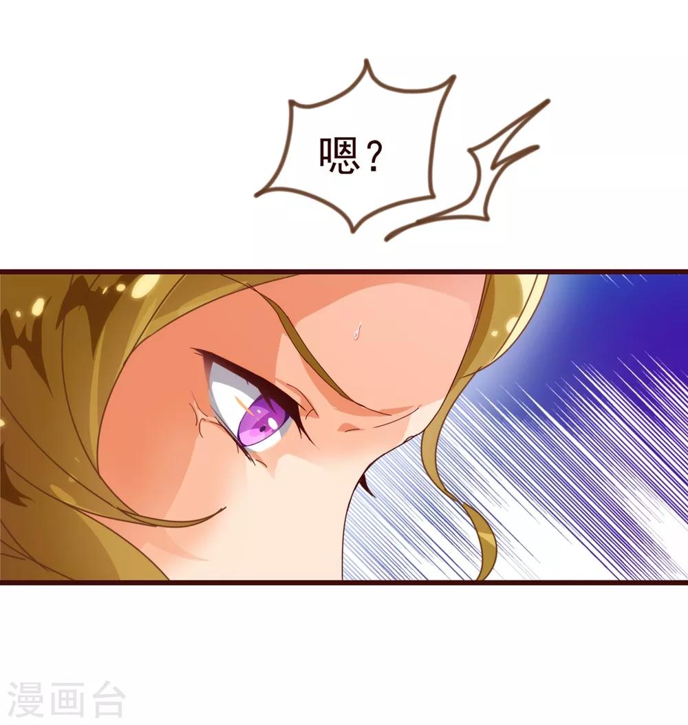 第16话 困局-第16话