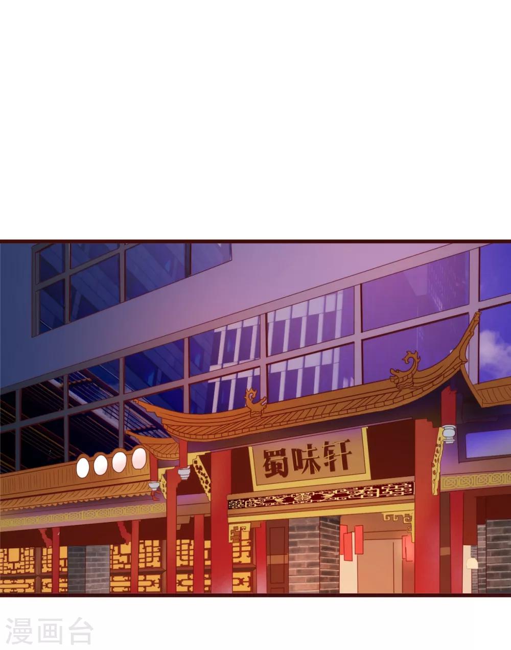 第16话 困局-第16话