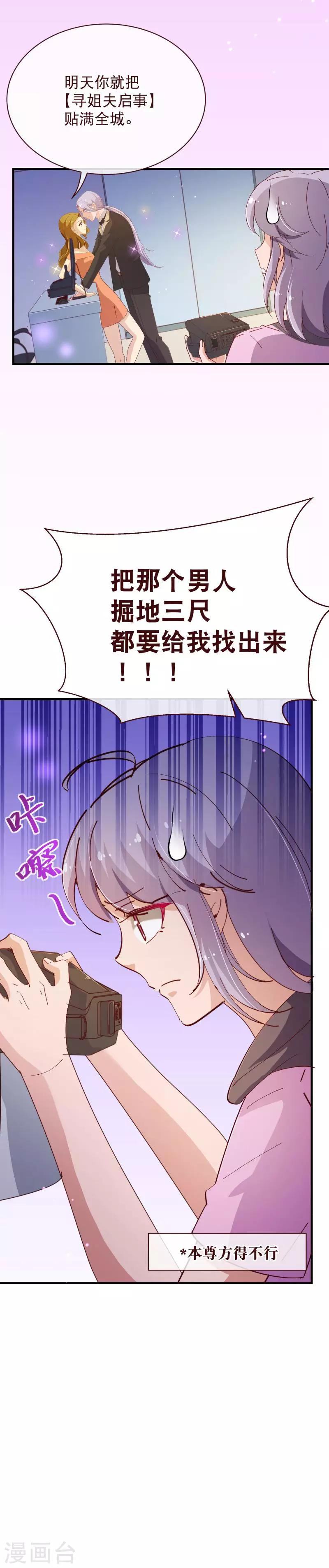 第2季25话 分量-第152话