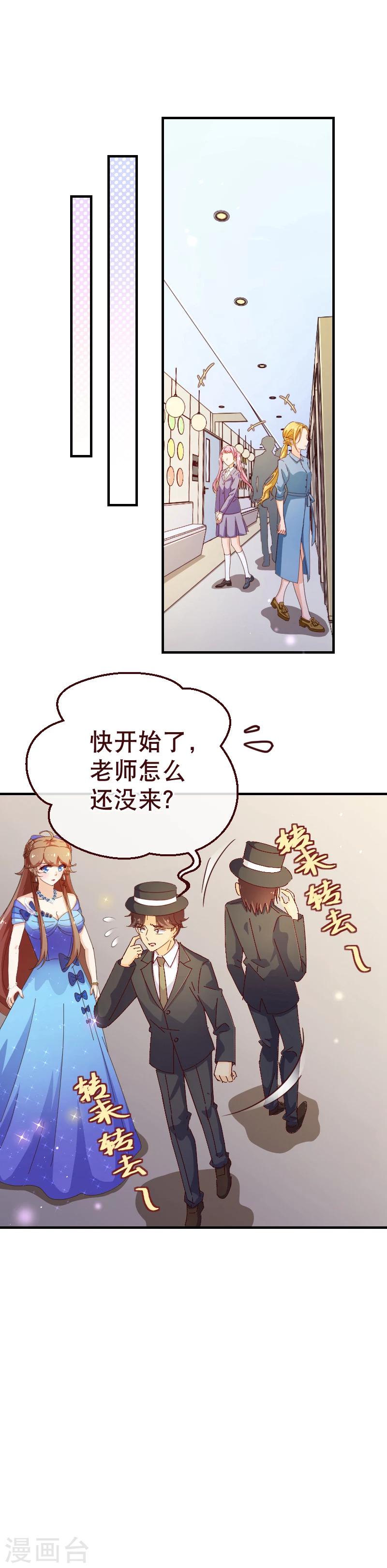 第2季27话 替身-第154话
