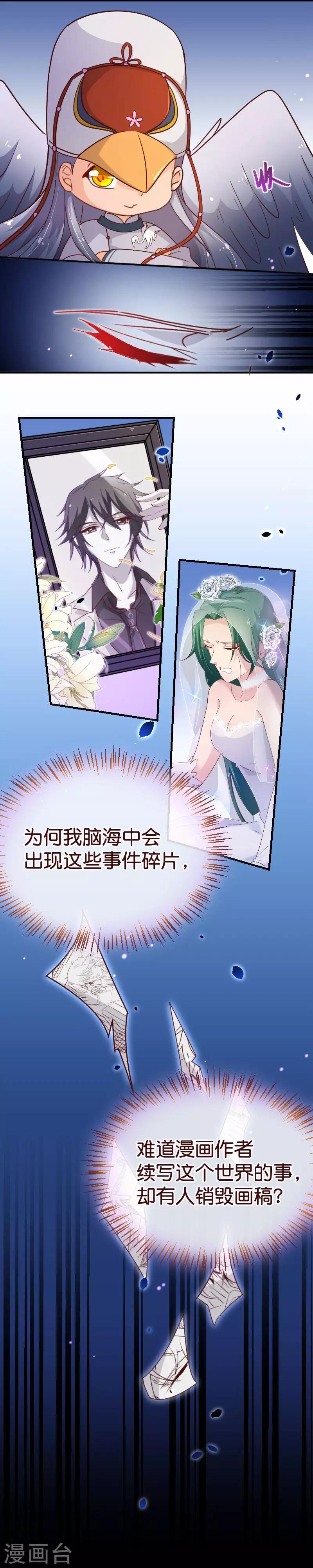第2季29话 前奏-第156话