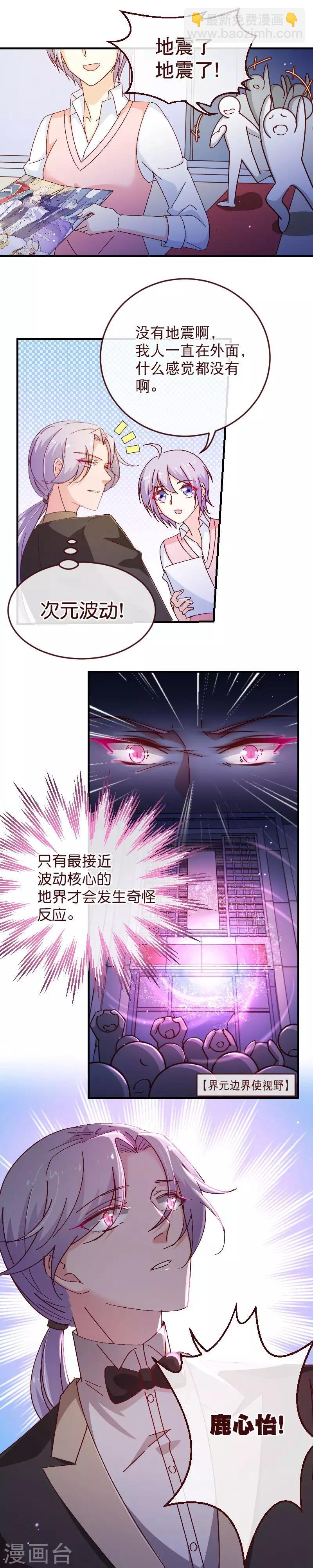 第2季29话 前奏-第156话