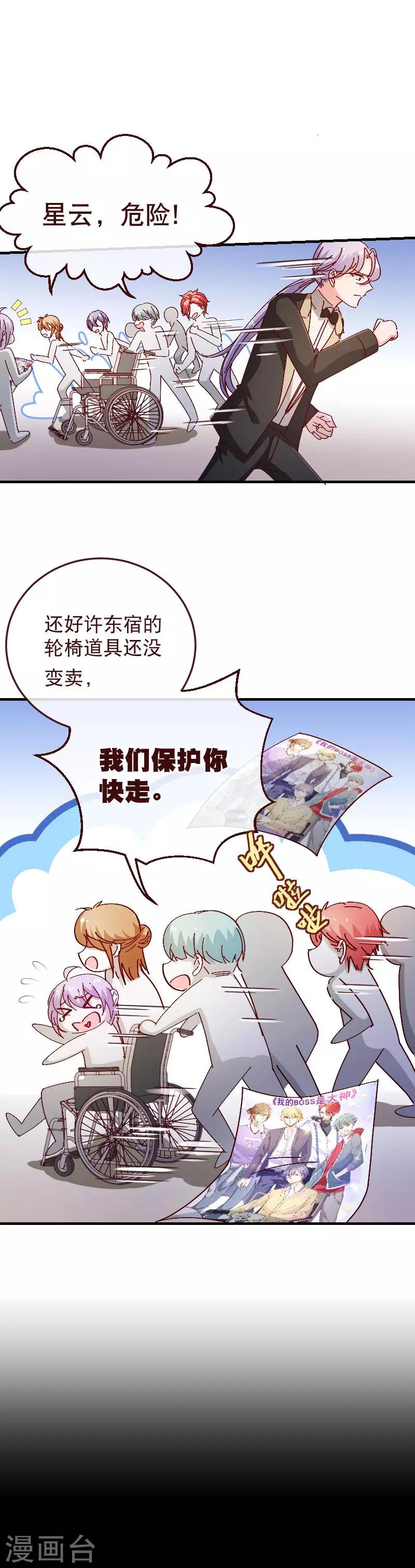 第2季29话 前奏-第156话