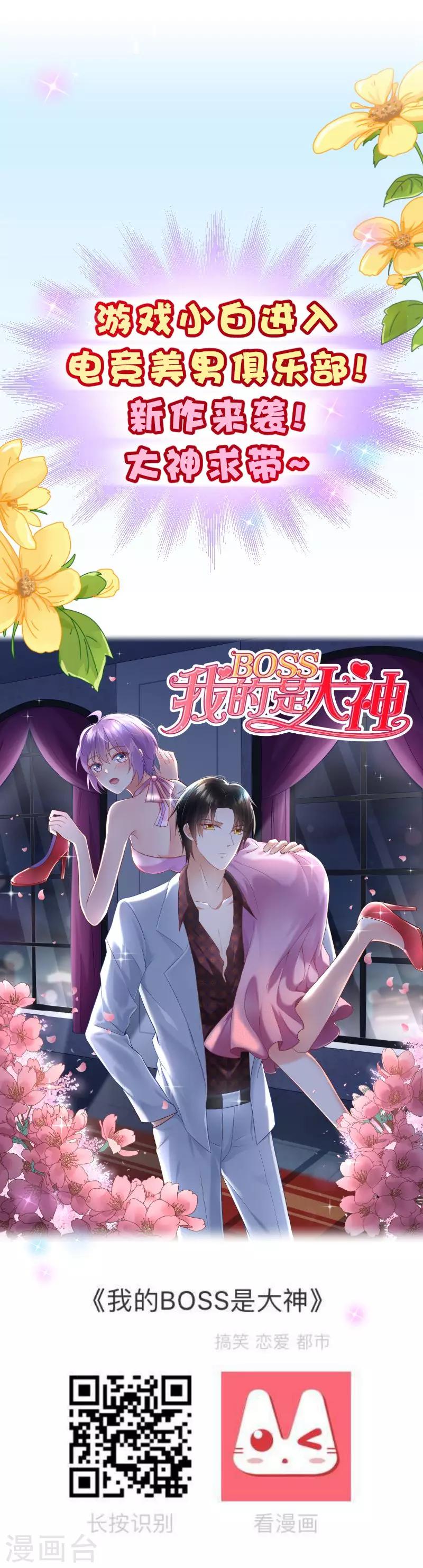 第2季29话 前奏-第156话