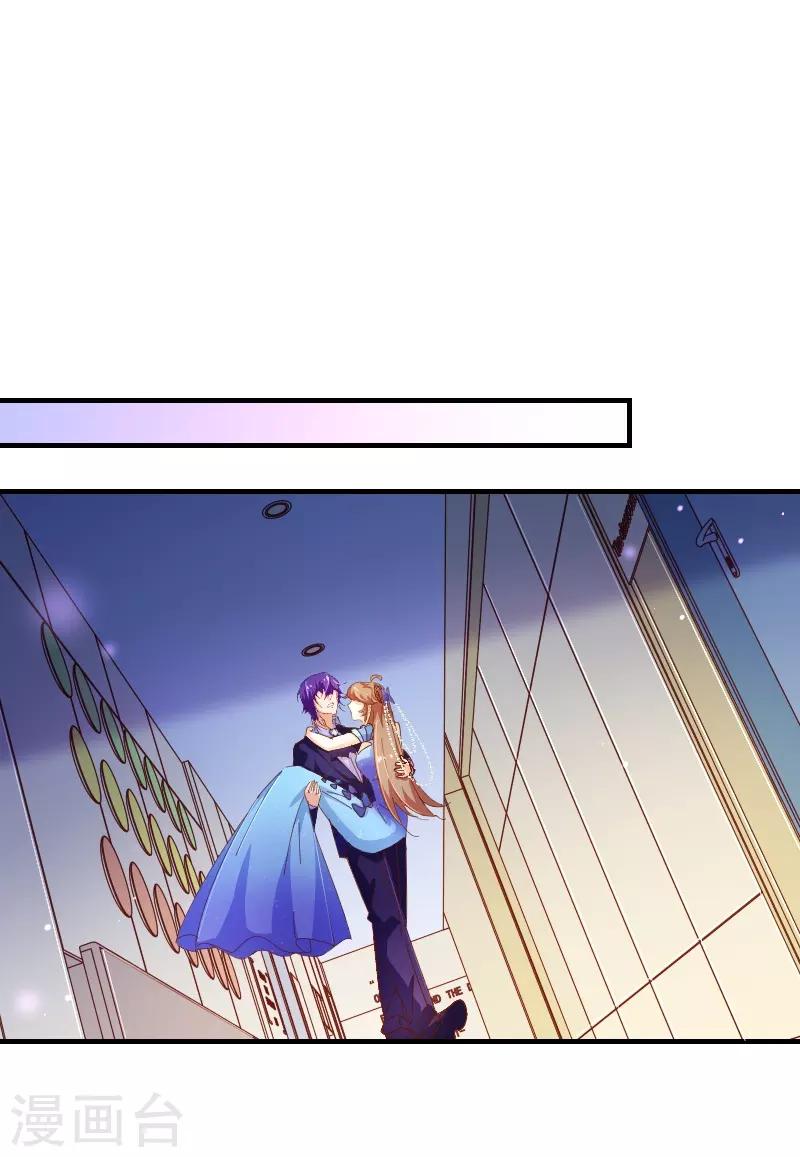 第2季31话 魂穿-第158话