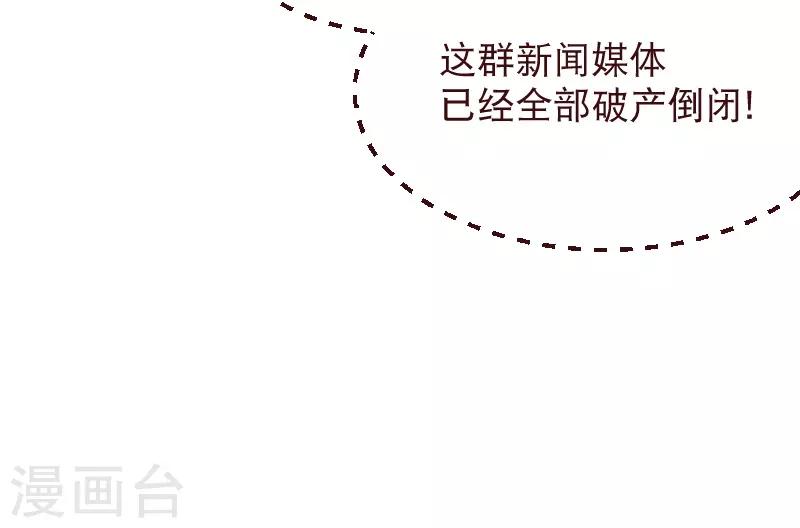 第2季31话 魂穿-第158话