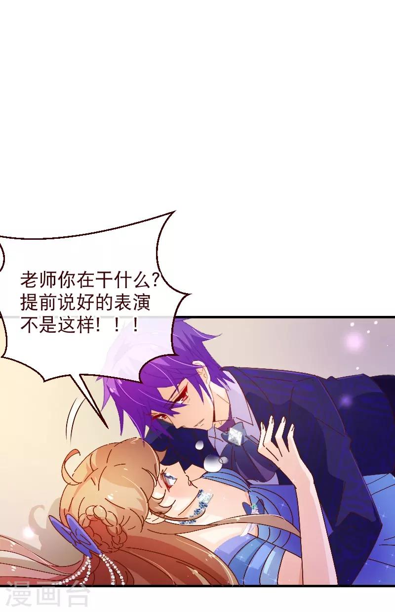 第2季31话 魂穿-第158话
