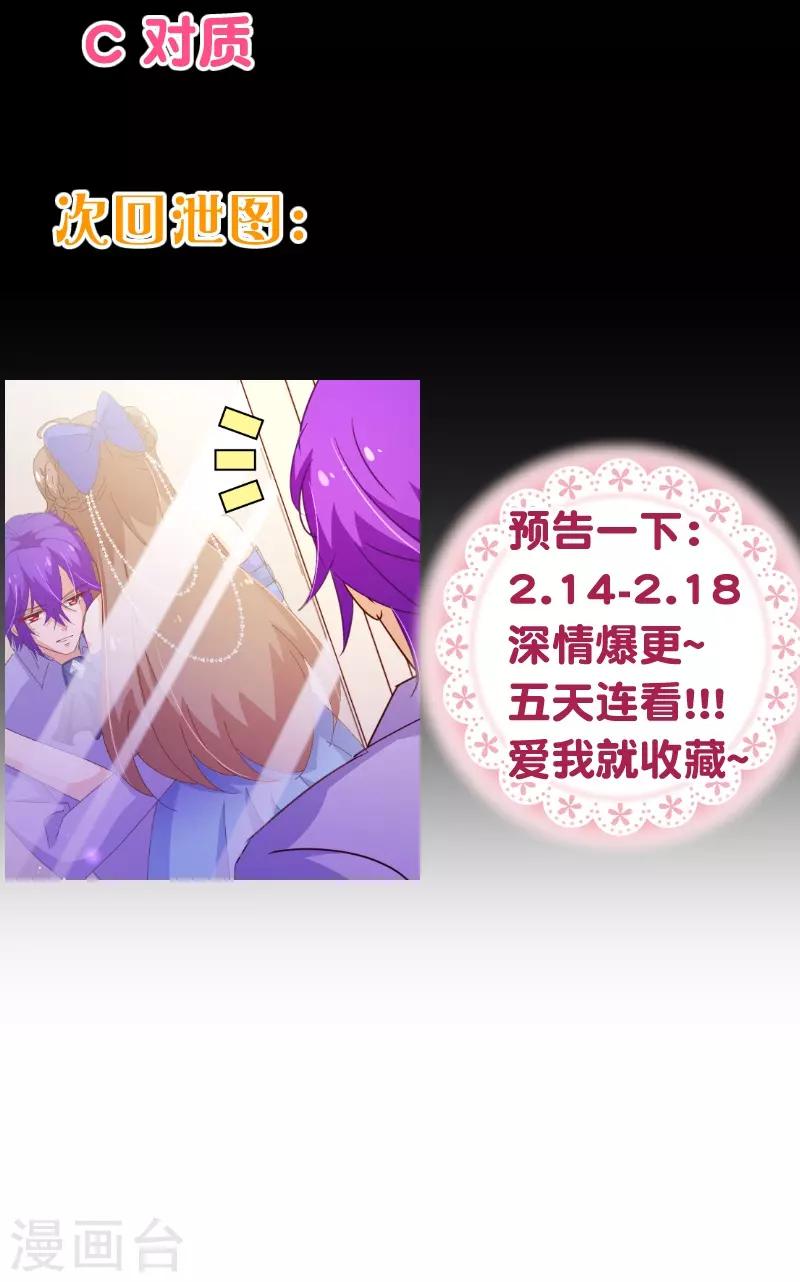 第2季31话 魂穿-第158话