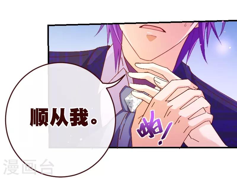 第2季31话 魂穿-第158话
