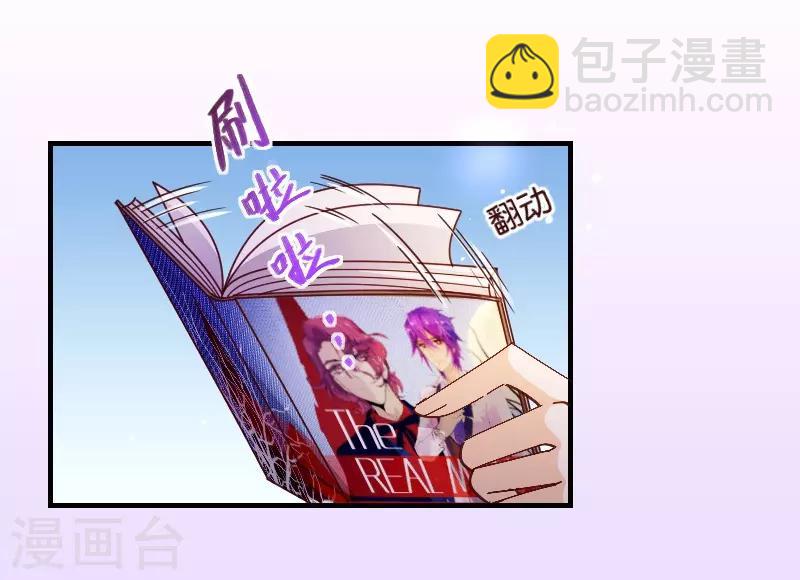 第2季33话 漫画-第160话