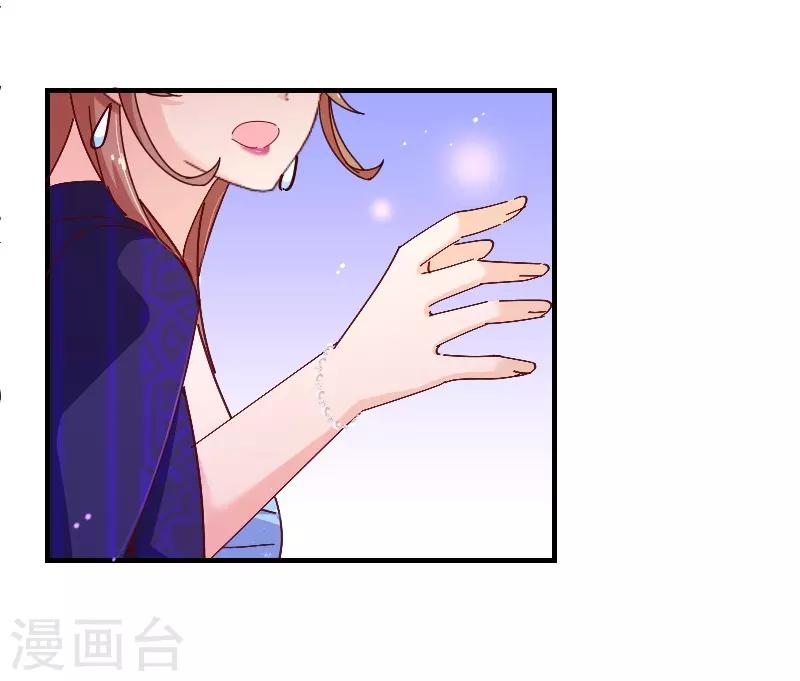 第2季33话 漫画-第160话