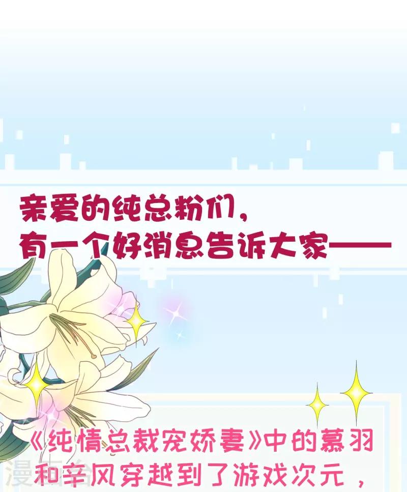 第2季33话 漫画-第160话
