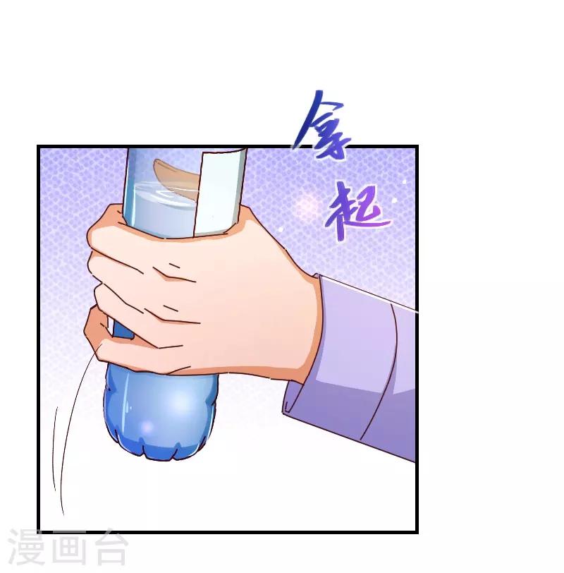第2季33话 漫画-第160话