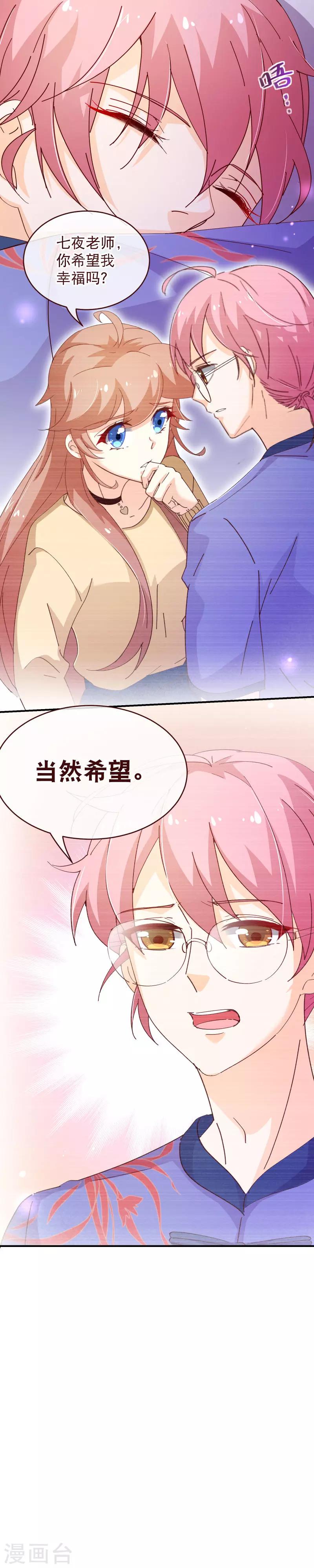 第2季37话 希望-第164话