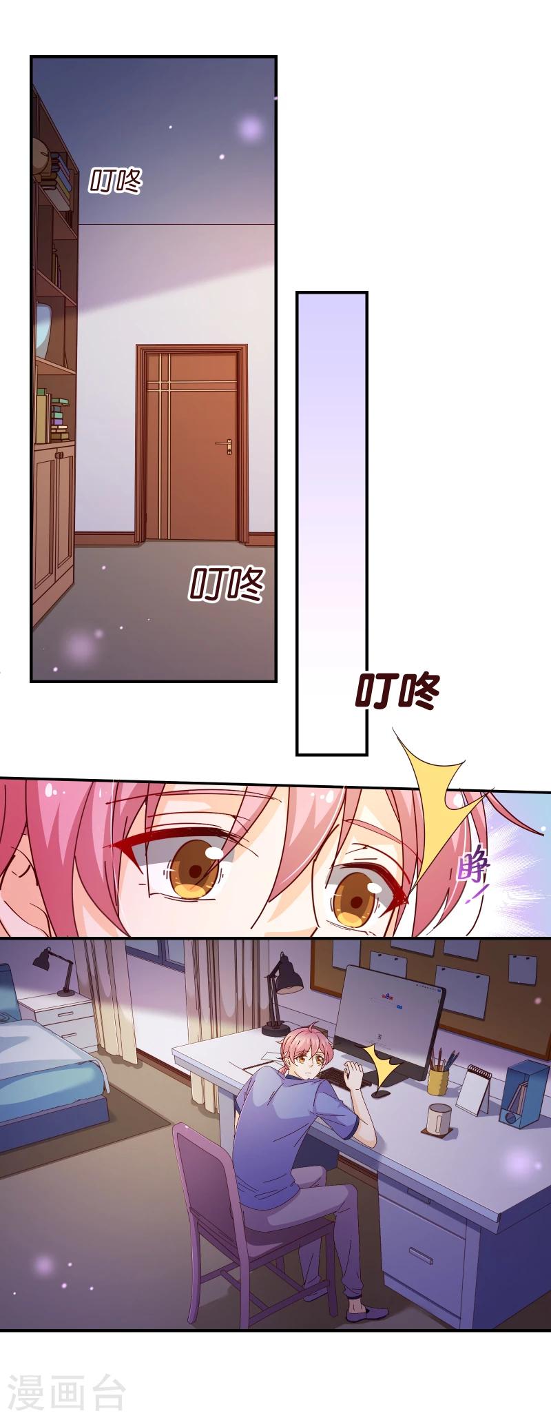 第2季37话 希望-第164话