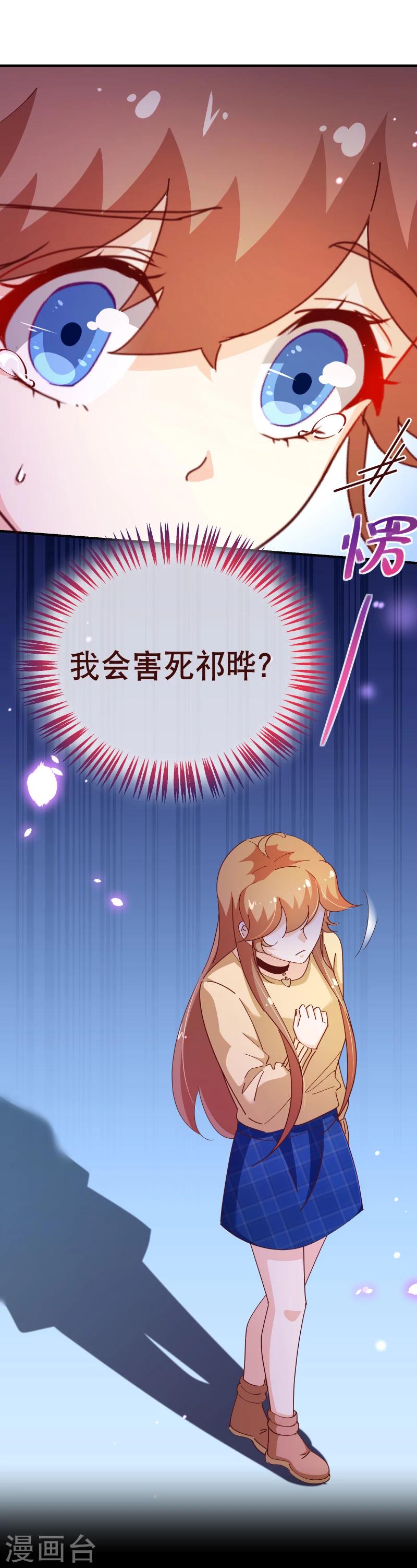 第2季39话 同意-第166话