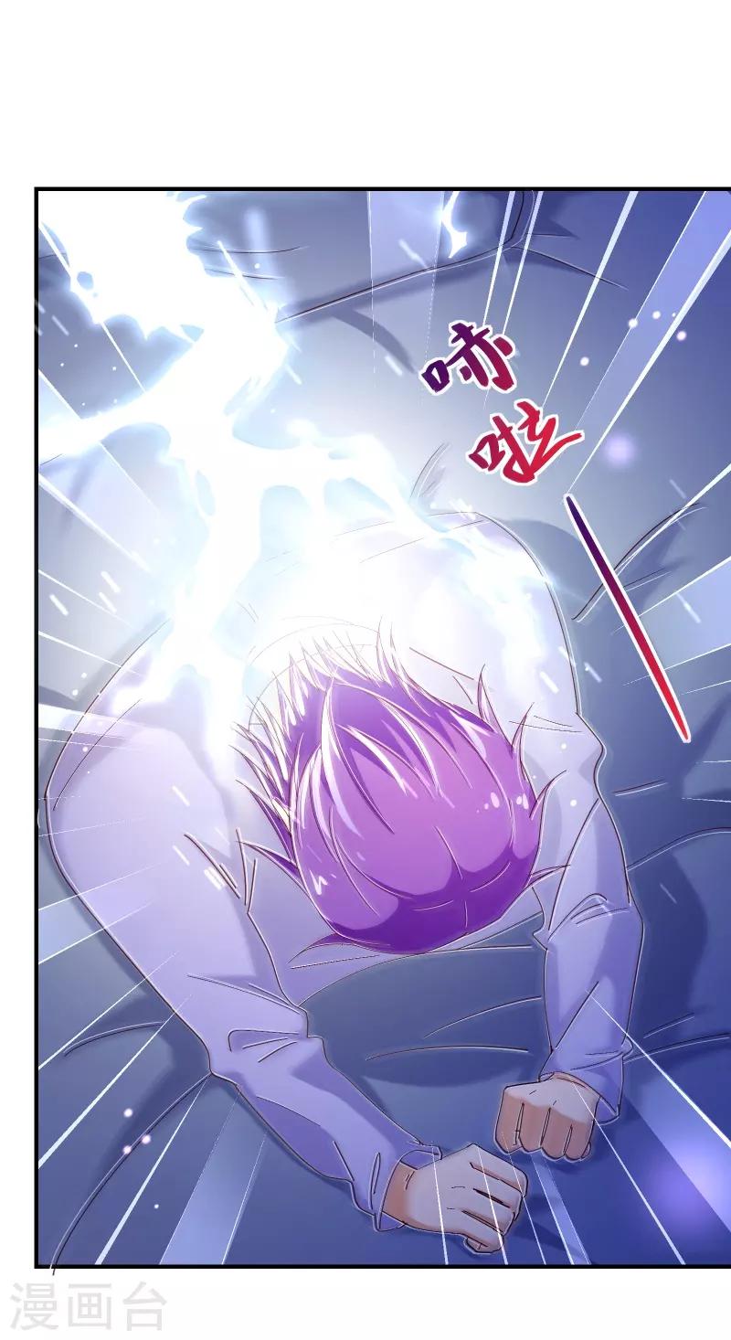 第2季41话 证婚-第168话