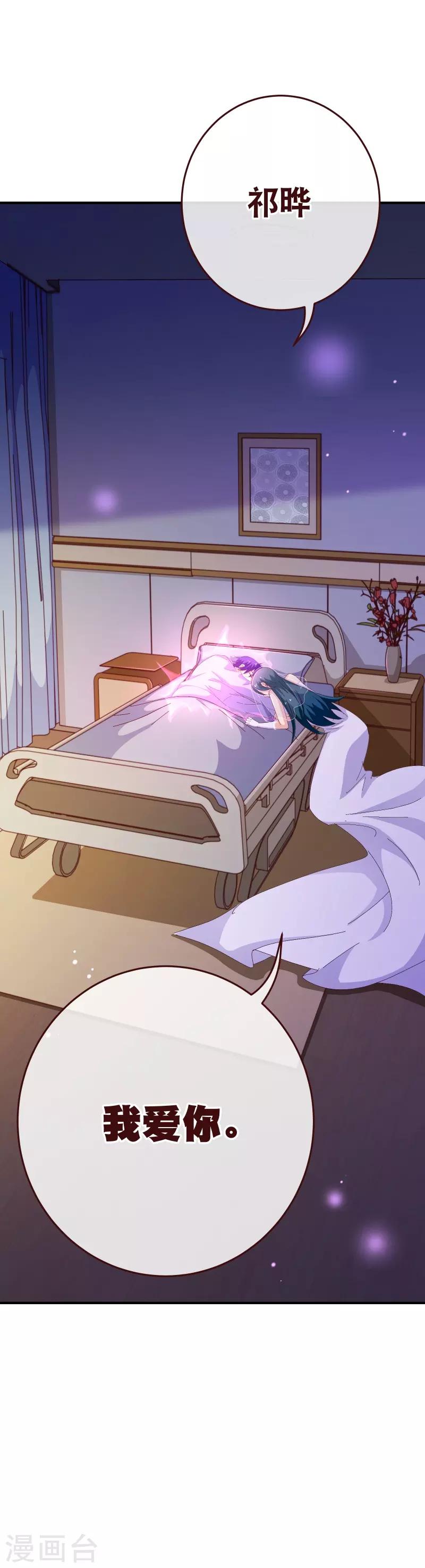 第2季41话 证婚-第168话
