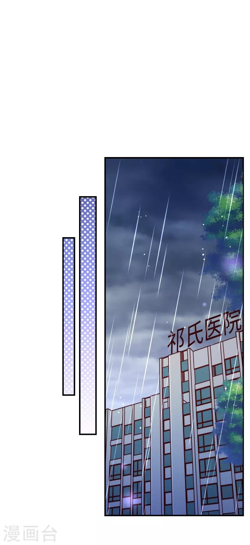 第2季41话 证婚-第168话