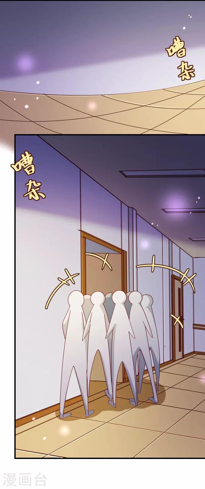 第2季41话 证婚-第168话