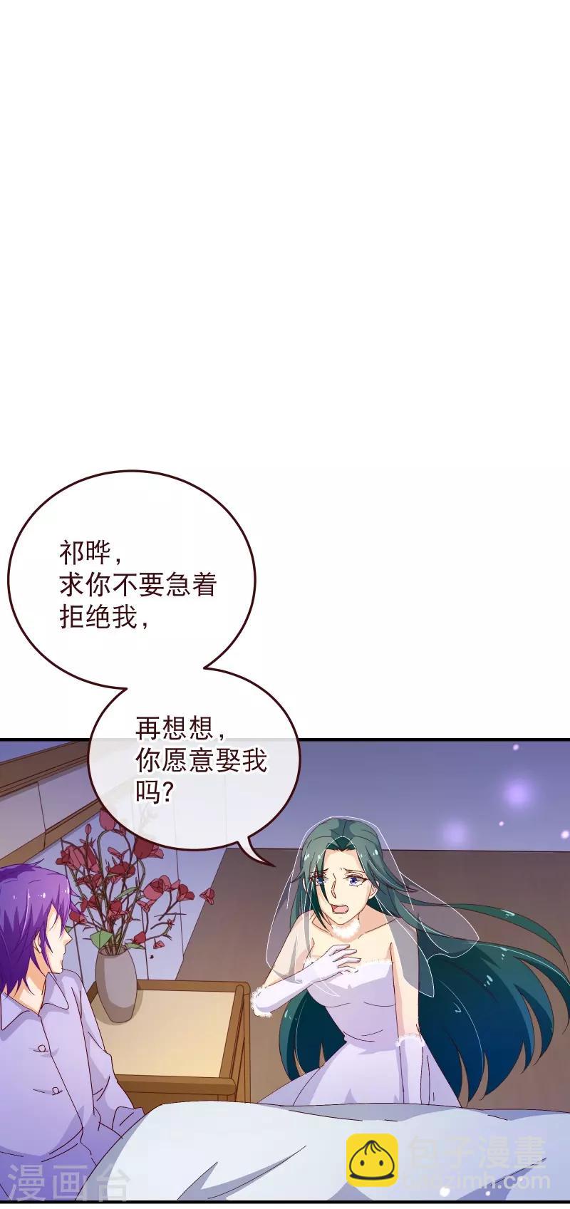 第2季41话 证婚-第168话