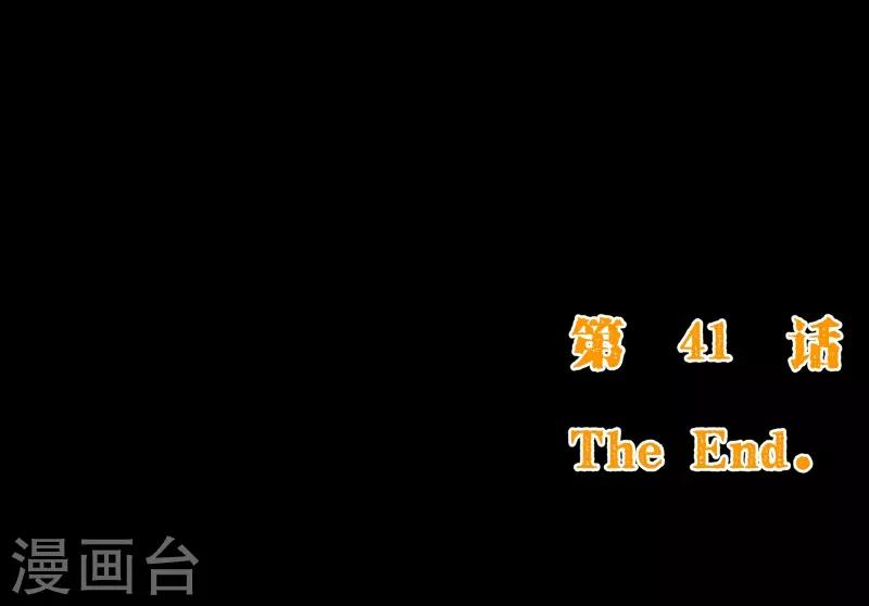 第2季41话 证婚-第168话