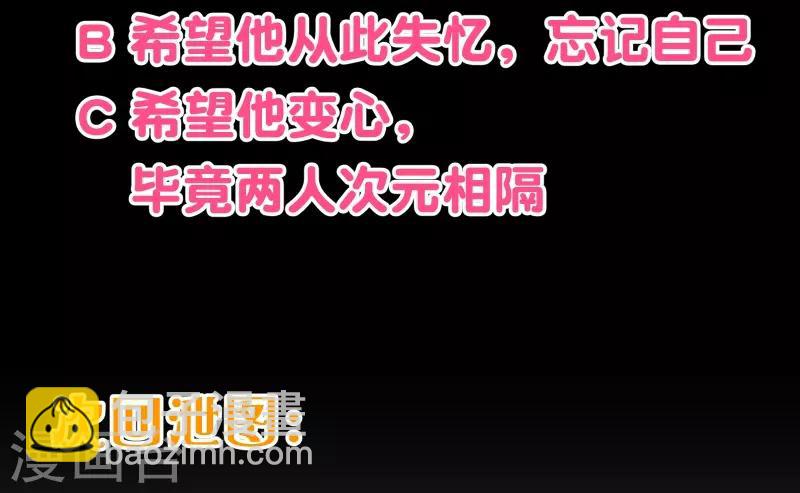 第2季41话 证婚-第168话