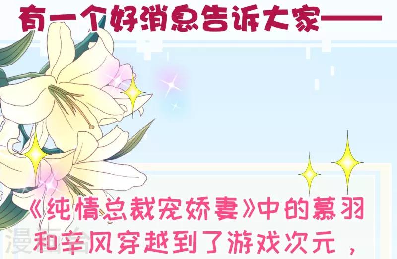 第2季41话 证婚-第168话