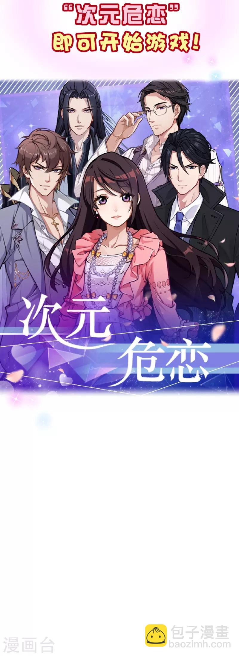 第2季41话 证婚-第168话