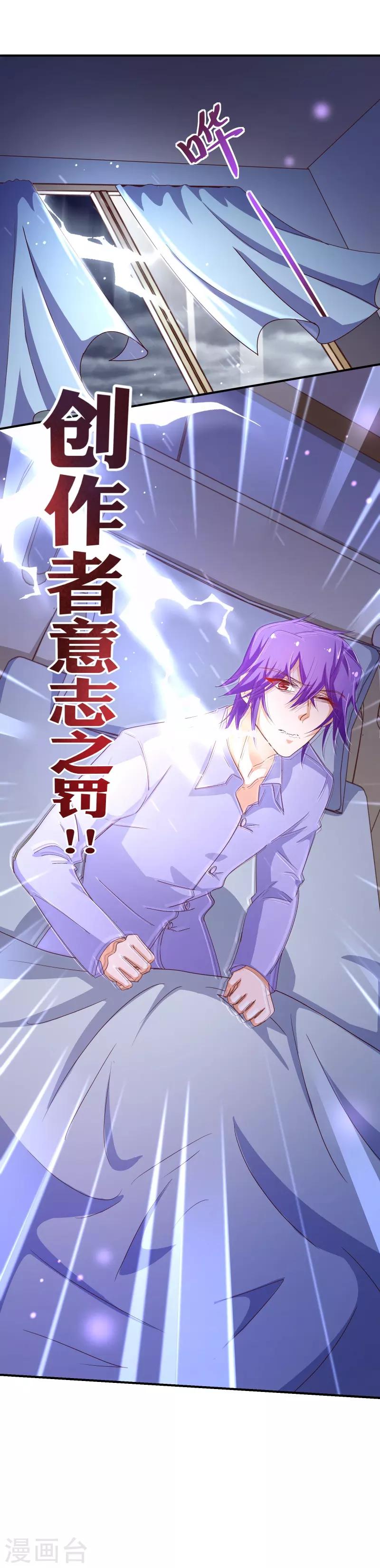 第2季41话 证婚-第168话