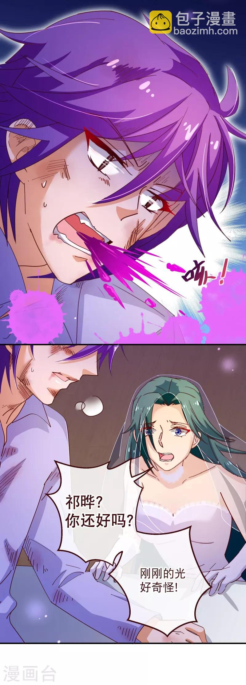 第2季41话 证婚-第168话