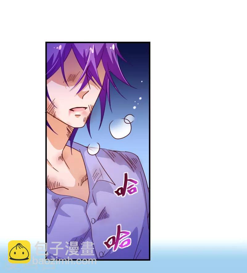 第2季41话 证婚-第168话