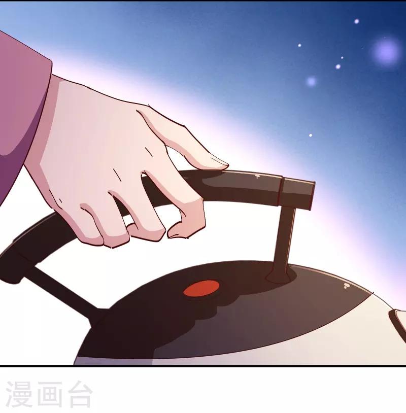 第2季43话 晨安-第170话
