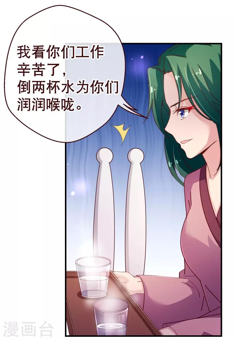 第2季43话 晨安-第170话