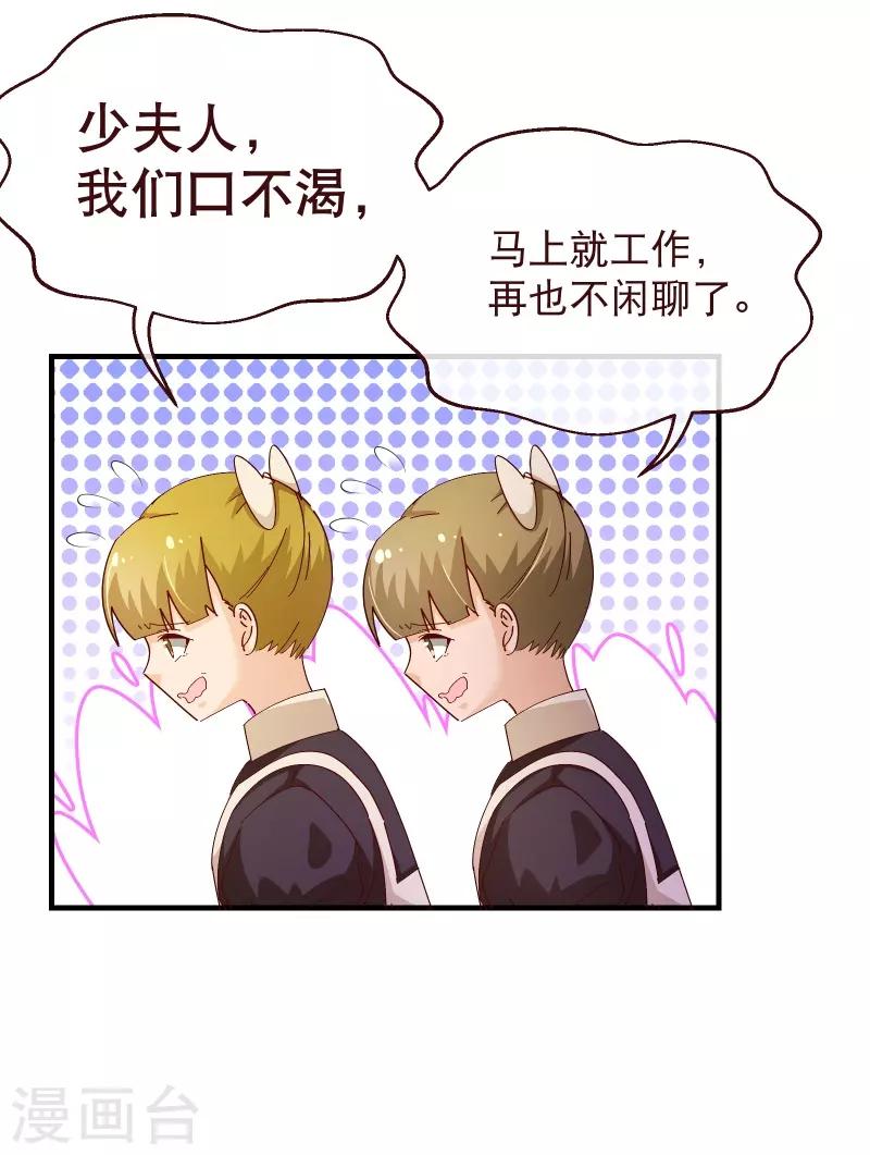 第2季43话 晨安-第170话