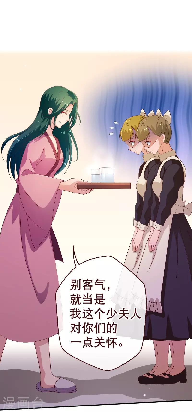 第2季43话 晨安-第170话