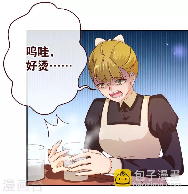 第2季43话 晨安-第170话