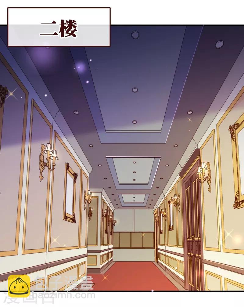 第2季43话 晨安-第170话